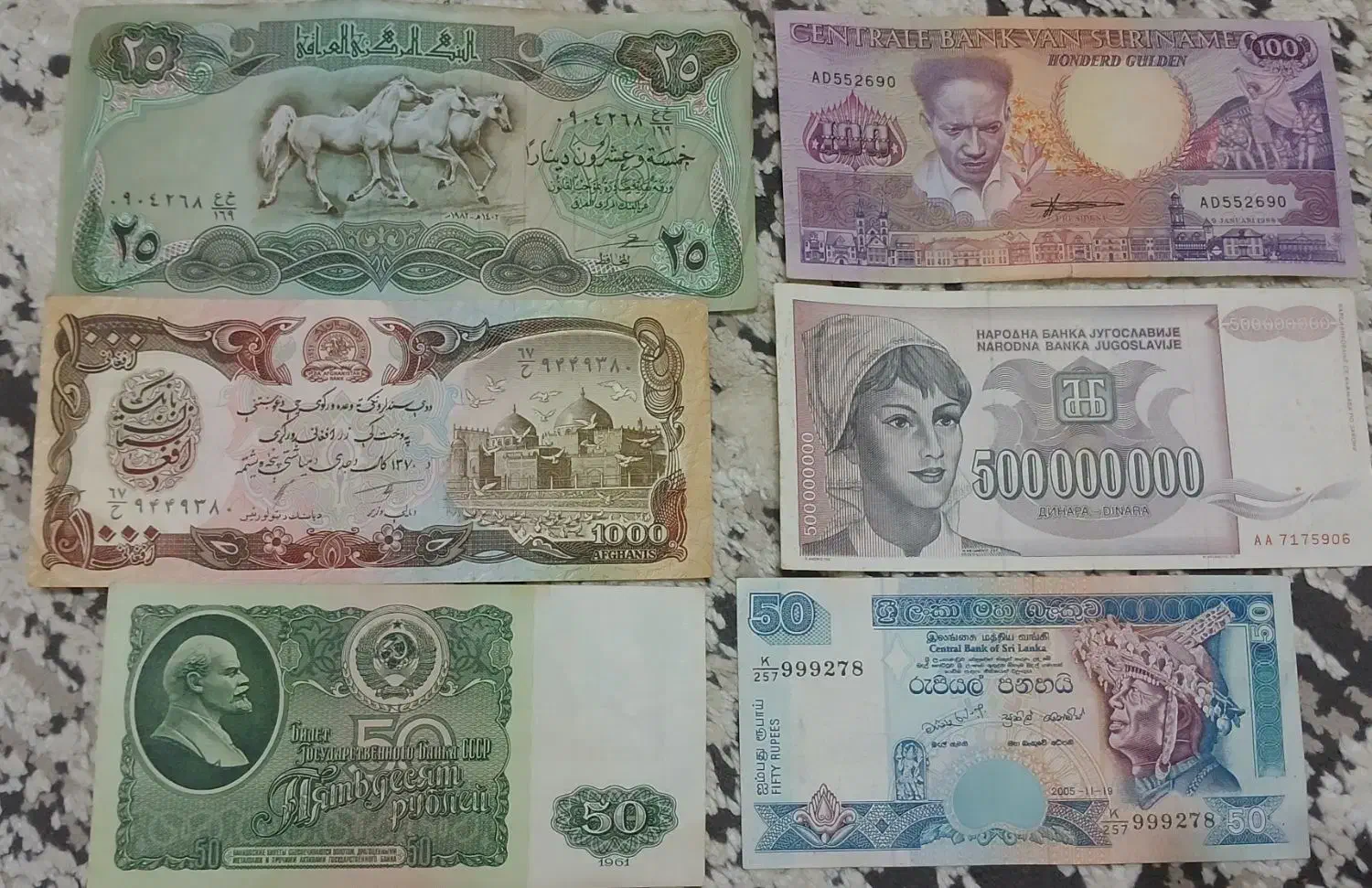 اسکناس و سکه|کلکسیون سکه، تمبر، اسکناس|رباط‌کریم, رباط‌کریم|دیوار