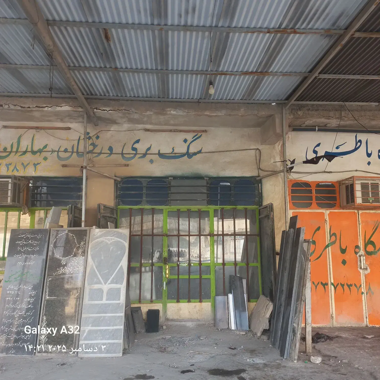 مغازه تجاری خورموج|فروش مغازه و غرفه|خورموج, |دیوار