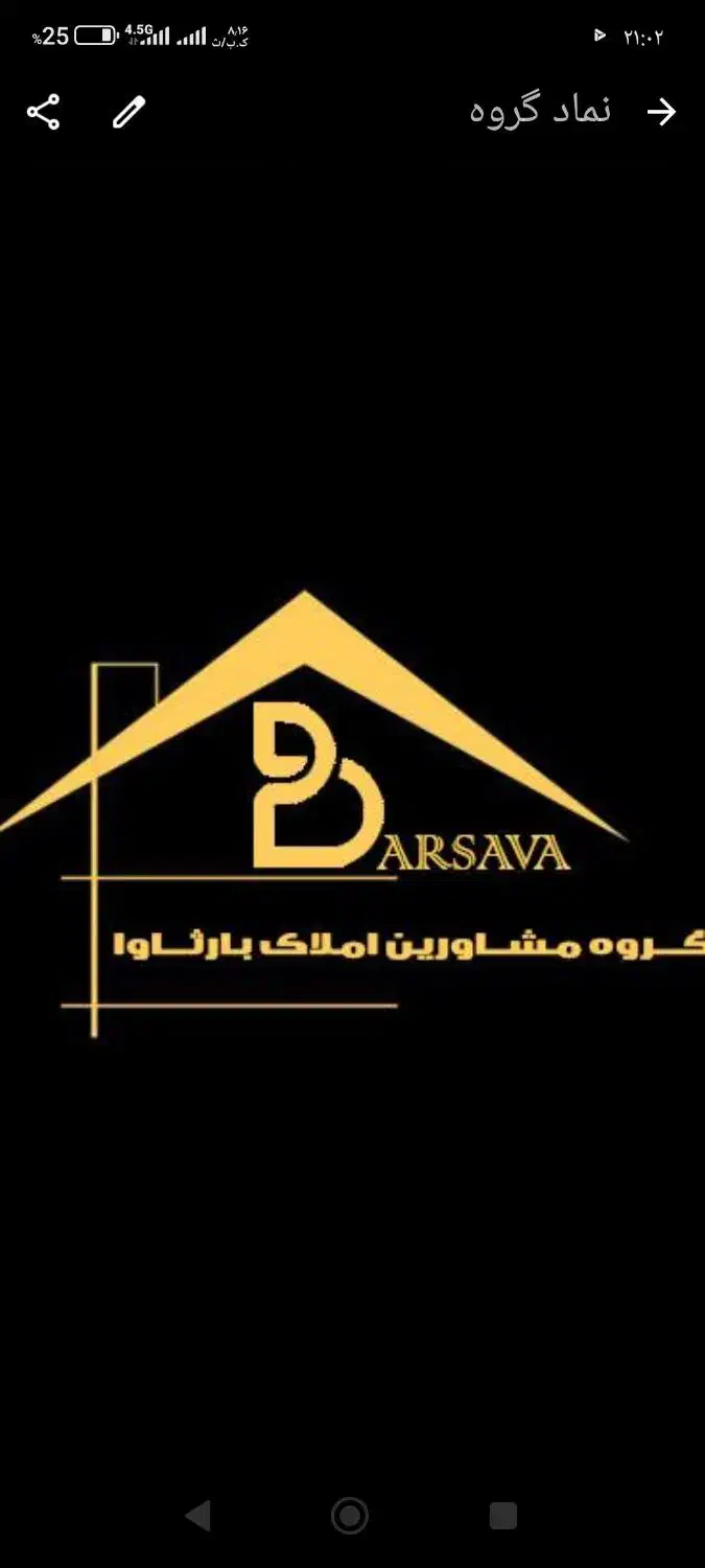 اواسط فرامرز زوج.معاوضه با خودرو/و/واحد کوچکتر|فروش آپارتمان|مشهد, شهید فرامرز عباسی|دیوار
