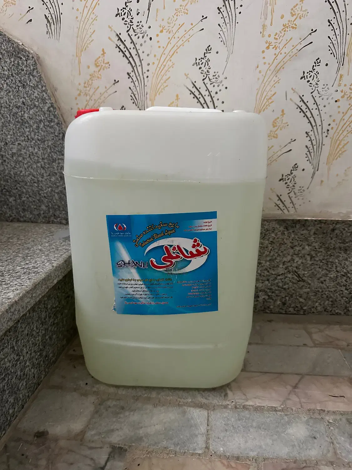 وایتکس و جرمگیر|مواد شوینده و دستمال کاغذی|مشهد, امیر آباد|دیوار