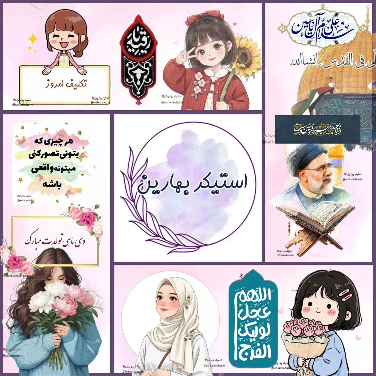 ساخت  استیکر اختصاصی مخصوص برند شما|خدمات رایانه‌ای و موبایل|قم, باجک سه|دیوار