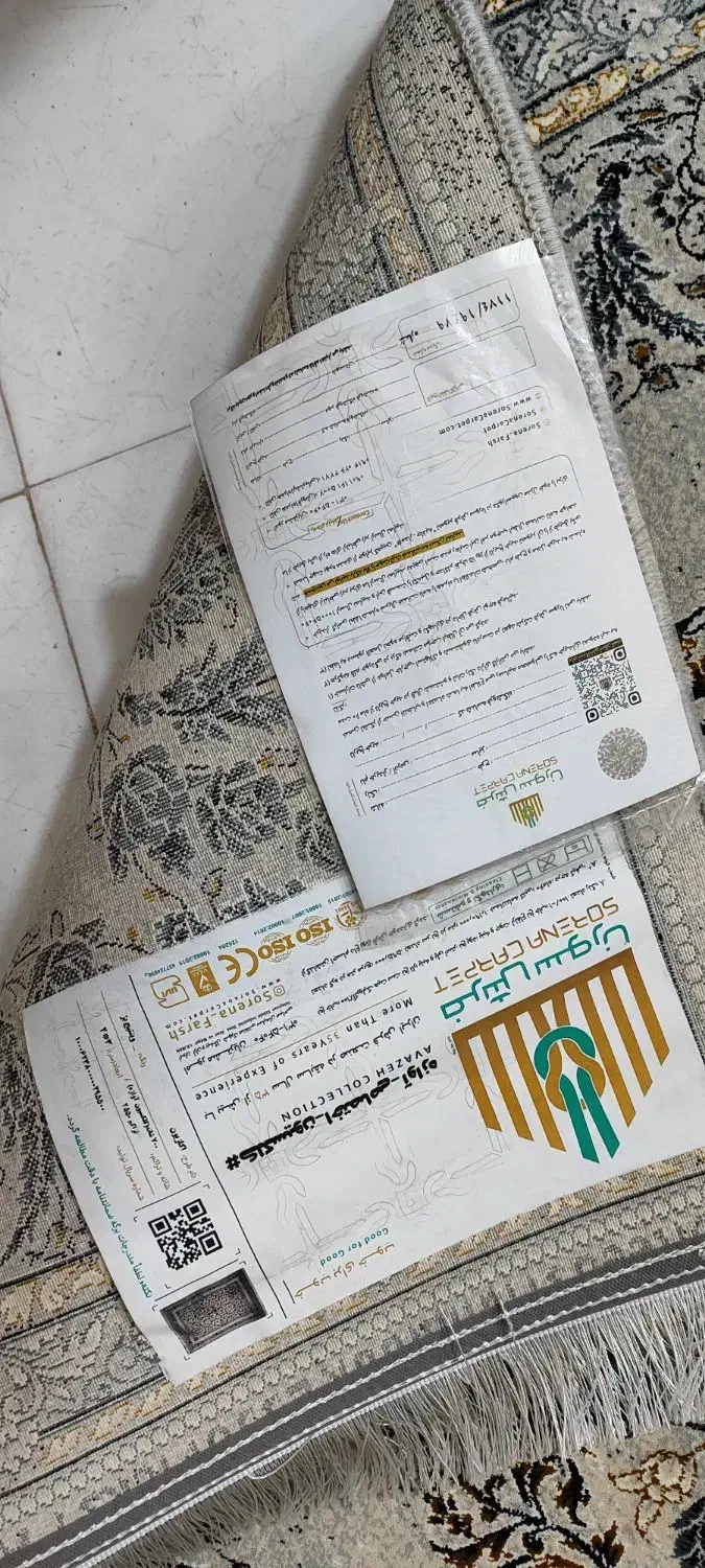 4 تخته 6 متری 700 شانه شرکت سورنا نونو داخل نایلون|فرش|جوانرود, |دیوار