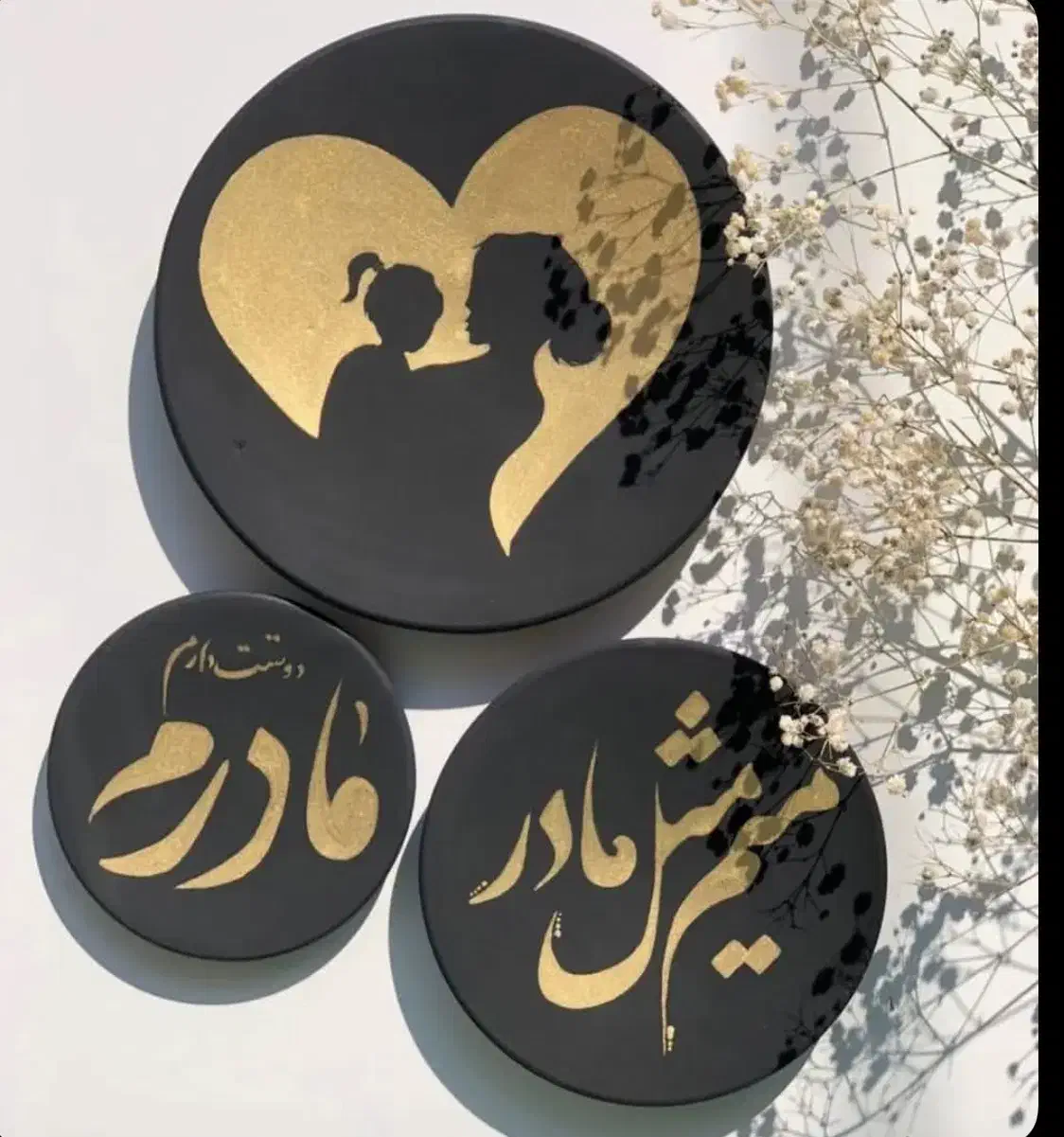 دیوارکوب روز مادر|صنایع دستی و سایر لوازم تزئینی|شاهرود, |دیوار