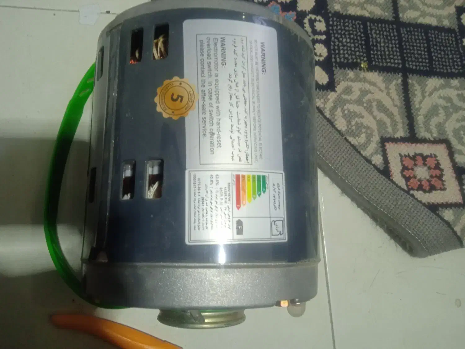 دینام موتورکولر|کولر آبی|اندیشه, اندیشه فاز ۱|دیوار