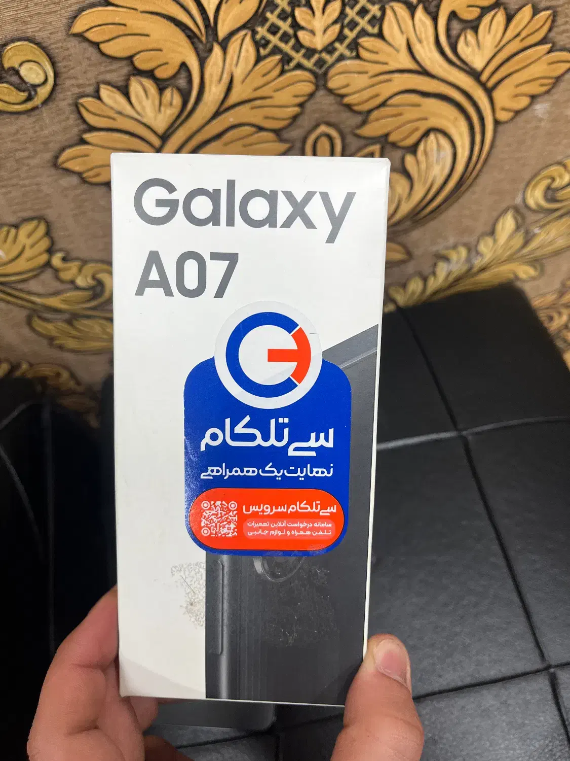 گوشی a07|موبایل|تهران, تهرانپارس شرقی|دیوار