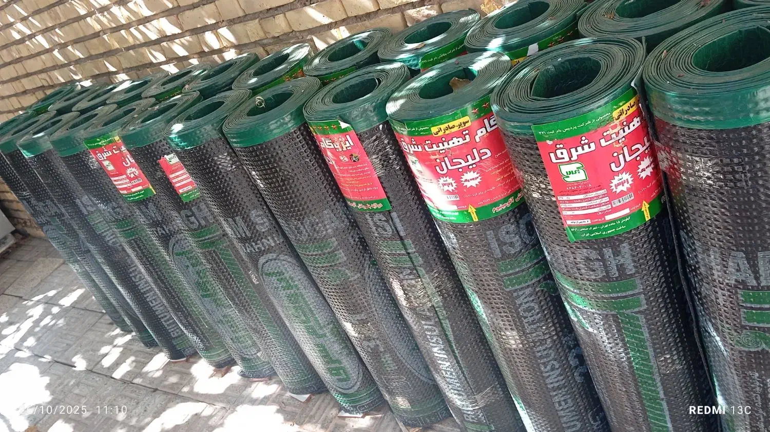 نصب وفروش ایزوگام|خدمات پیشه و مهارت|شهرکرد, |دیوار