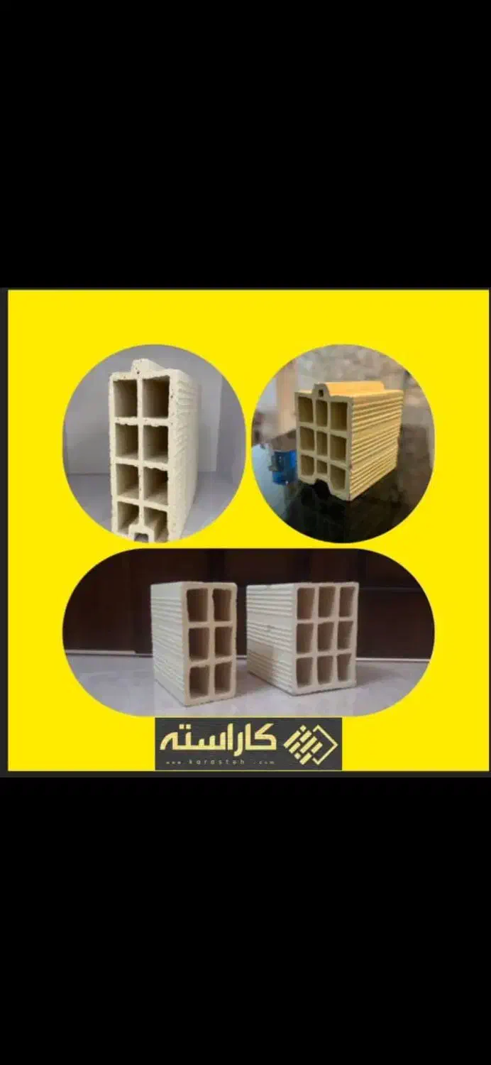 آجر سفال یزد فروش عمده و جزئی ازشرکت کاراسته آذین|عمده‌فروشی|شیراز, احمدی جنوبی|دیوار