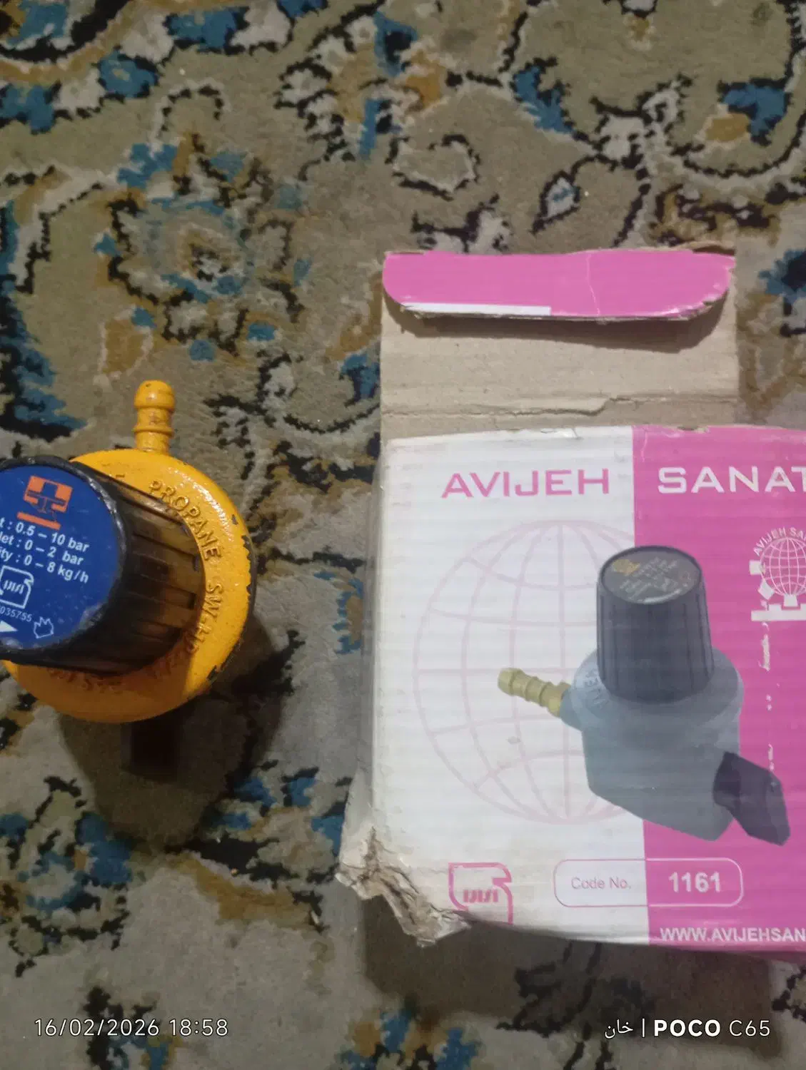 رگلاتور|اجاق گاز و لوازم برقی پخت‌وپز|تهران, مجیدیه|دیوار