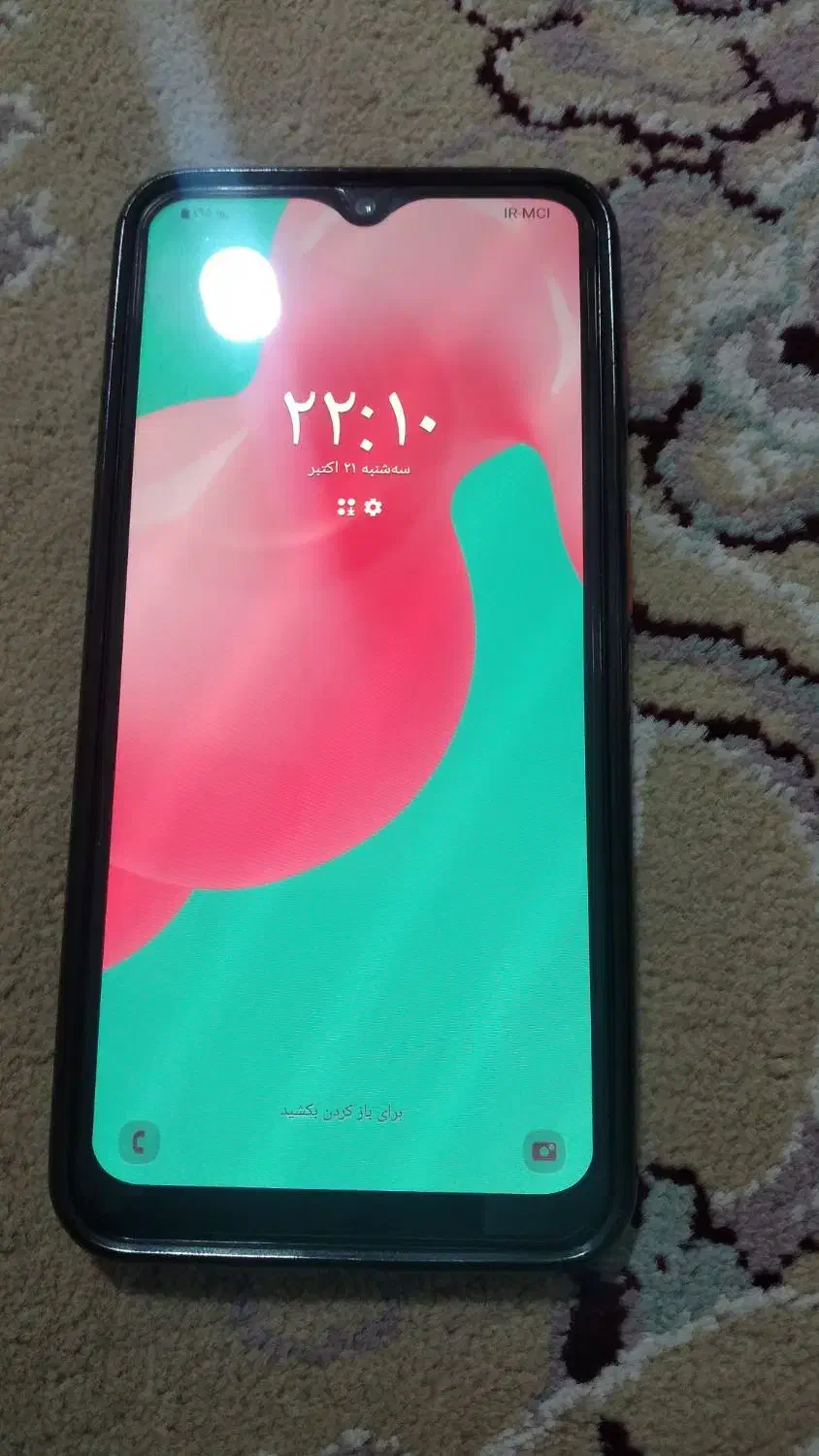 گوشی سامسونگ|موبایل|صحنه, |دیوار