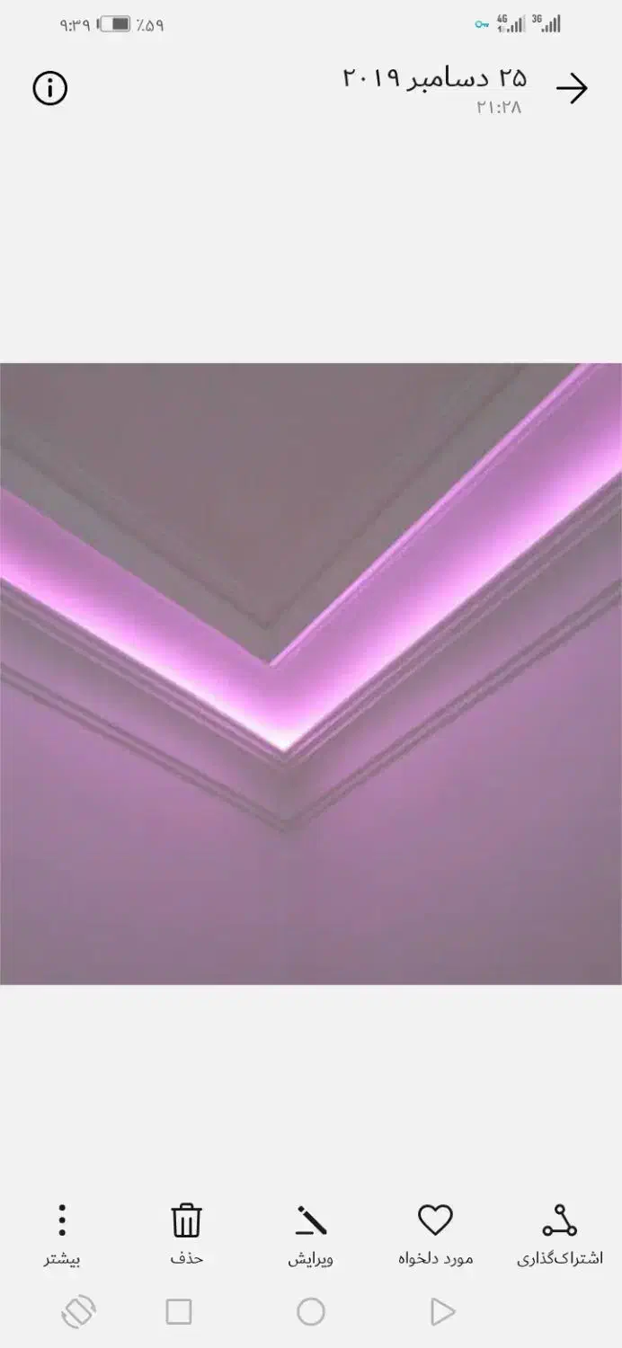 گچکاری همدان|خدمات پیشه و مهارت|یاسوج, |دیوار