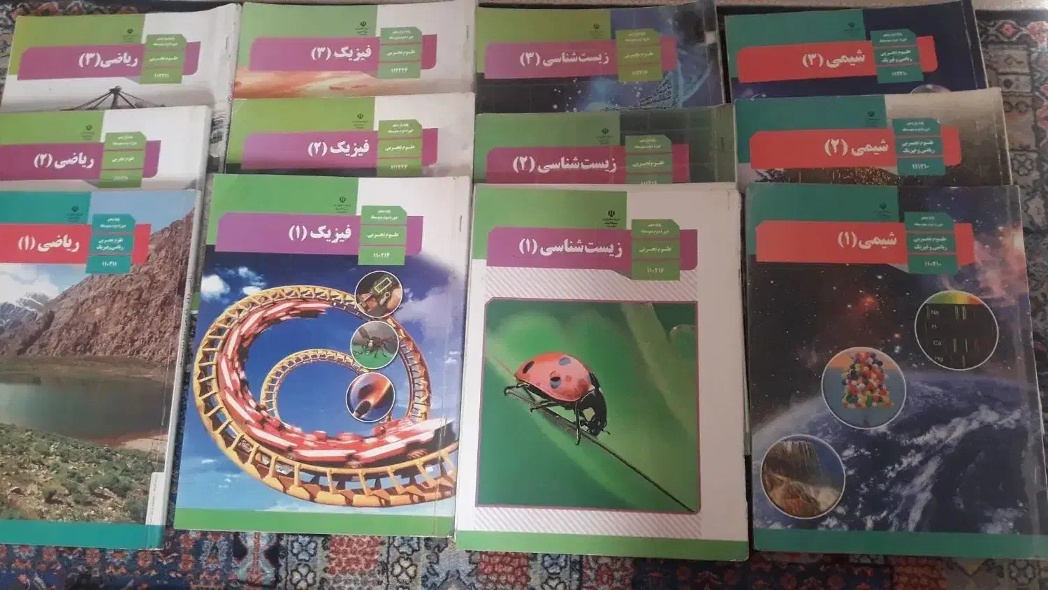 کتابهای درسی پایه دوازدهم تجربی|کتاب و مجله آموزشی|رشت, کوی مهر|دیوار