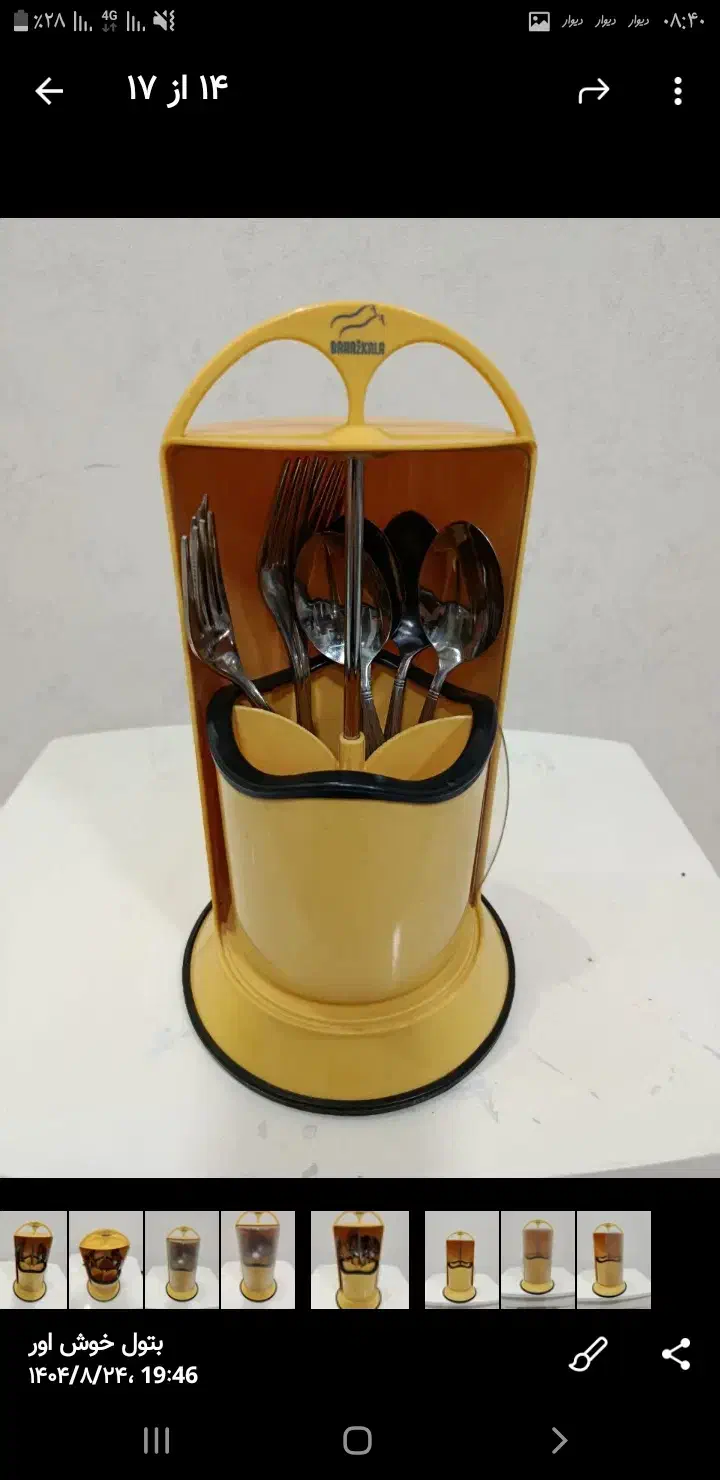 باسلام وعرض ادب کتری وقوری وجاقاشقی|قوری، کتری، قهوه‌ساز دستی|محمدشهر, همایون ویلا|دیوار