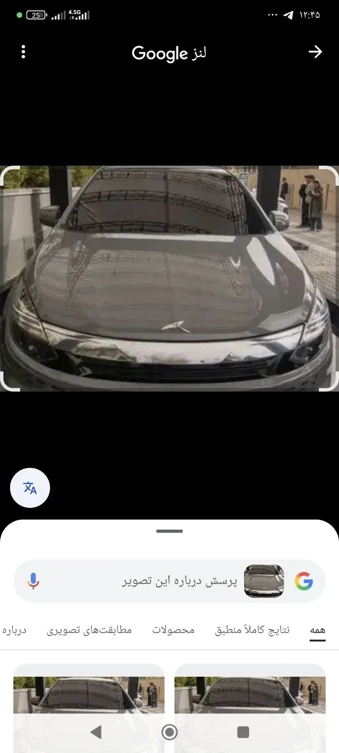 ایگل 1404|خودرو سواری و وانت|تهران, علم و صنعت|دیوار