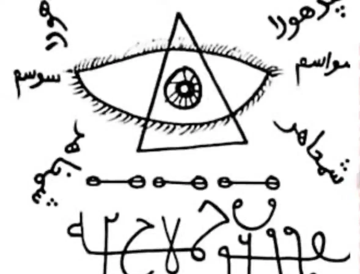 کتاب دعا|کتاب و مجله مذهبی|مشهد, هنرستان|دیوار