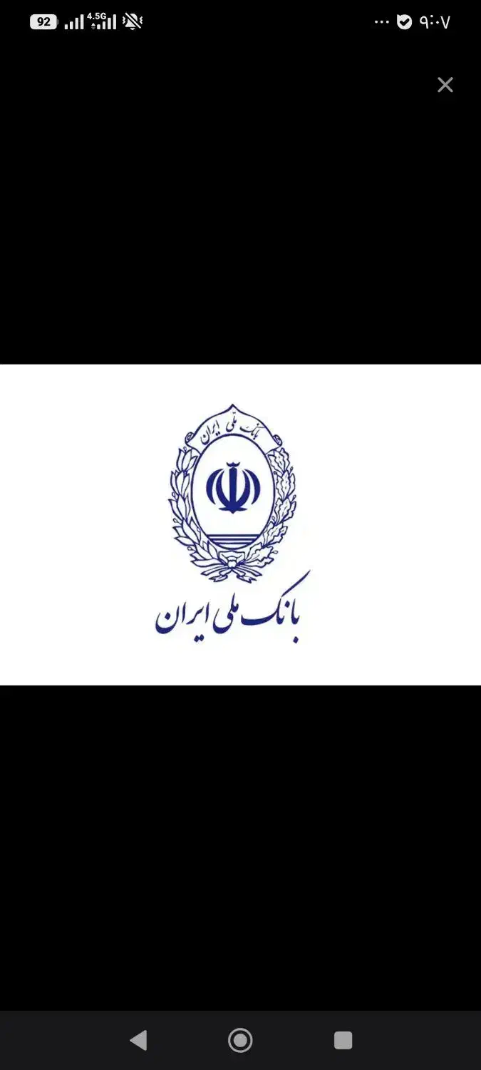 وام فوری|خدمات مالی، حسابداری، بیمه|تهران, شهرک صادقیه|دیوار