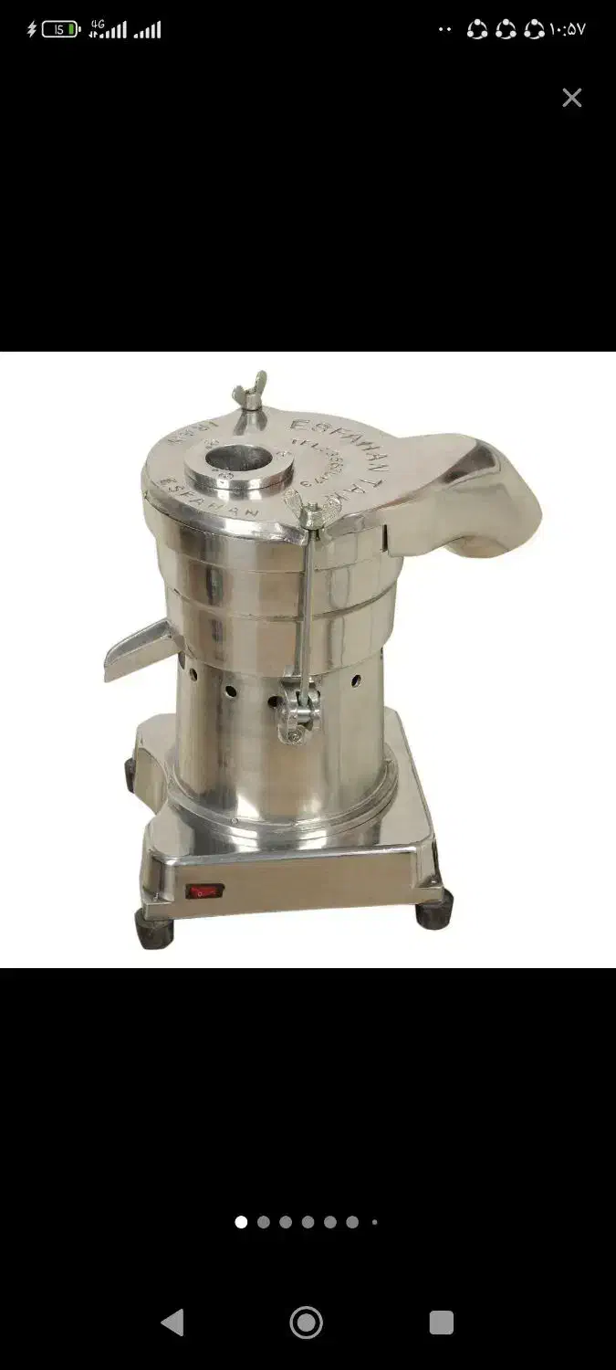 اب میوه گیری|آبمیوهگیر و آبمرکباتگیر|قشم, |دیوار