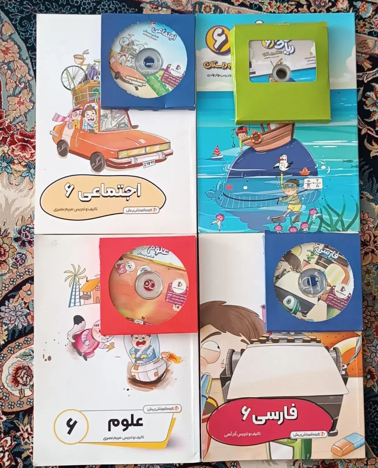 پرش|کتاب و مجله آموزشی|تهران, استخر|دیوار