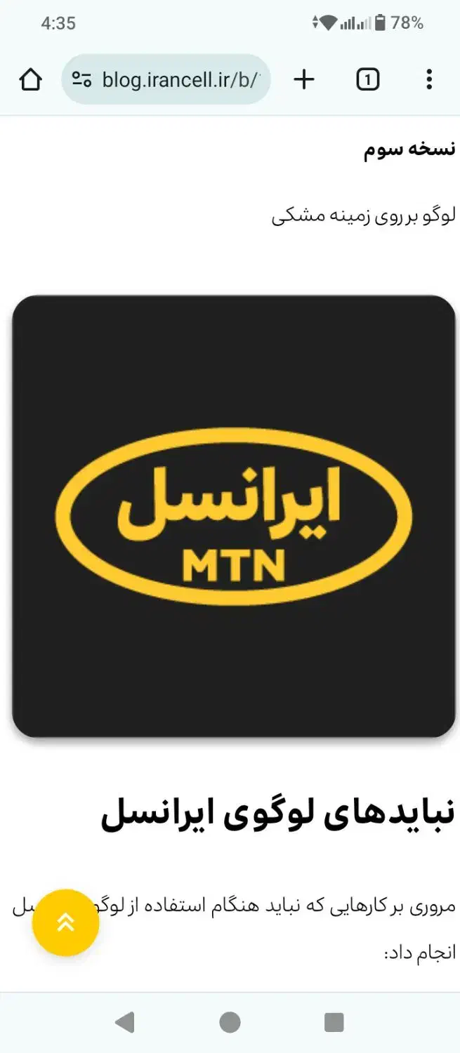 فروش ویژه۰۹۰۰|سیم‌کارت|یزد, |دیوار