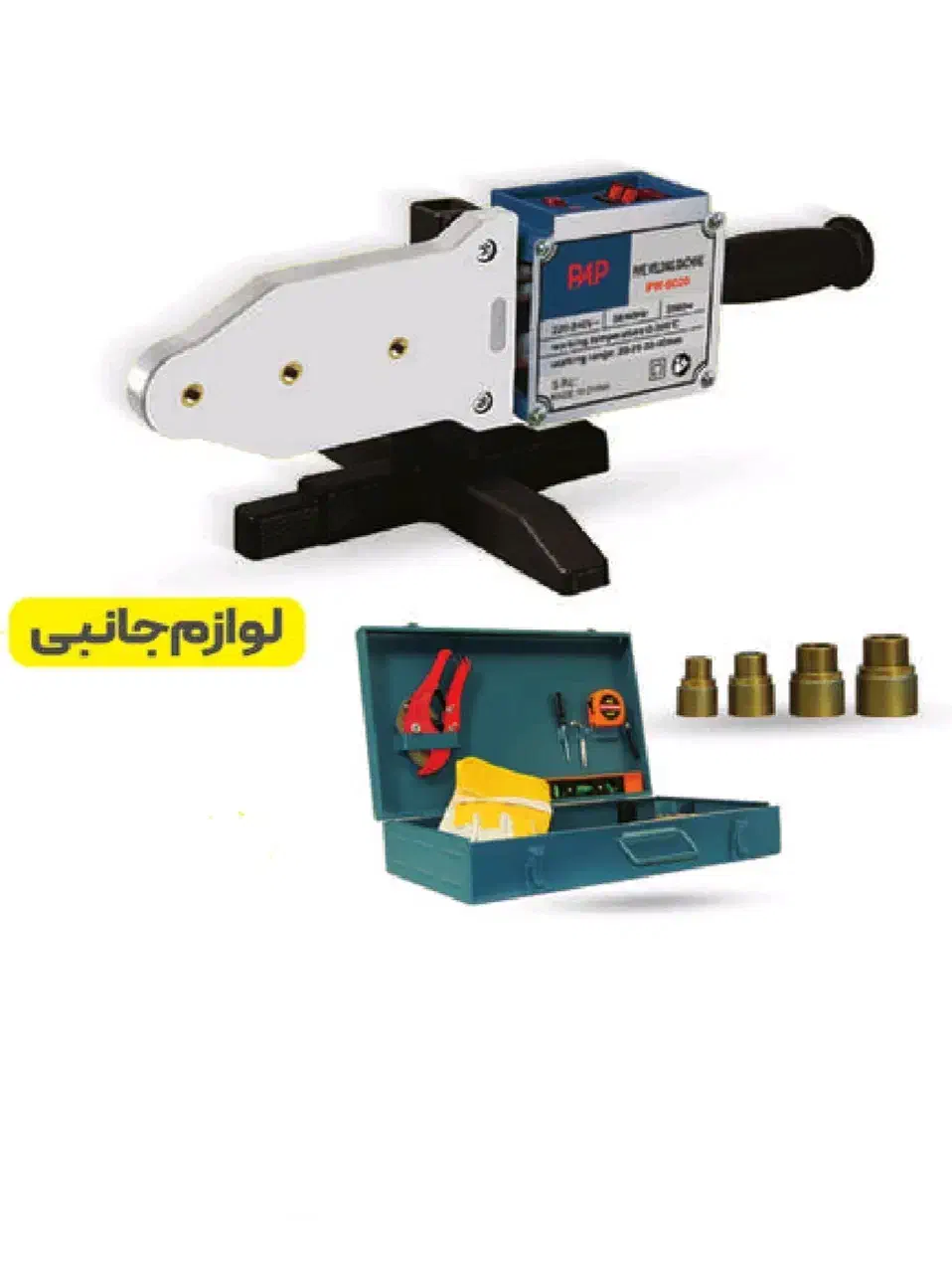 اتو لوله صنعتی پی ای پی اتو لوله کشی اتو لوله سبز|ابزارآلات|شیراز, نصر|دیوار