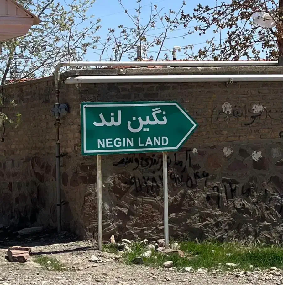فروش زمین ۲۸۵ متر سندتکبرگ+انشعابات دماوند جابان|فروش زمین و ملک کلنگی|دماوند, دماوند|دیوار