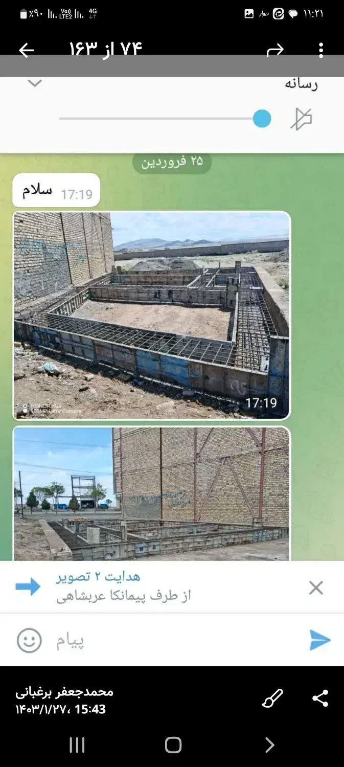 زمین تجاری بر اصلی خوشاب فوری|فروش زمین و ملک کلنگی|خوشاب, |دیوار