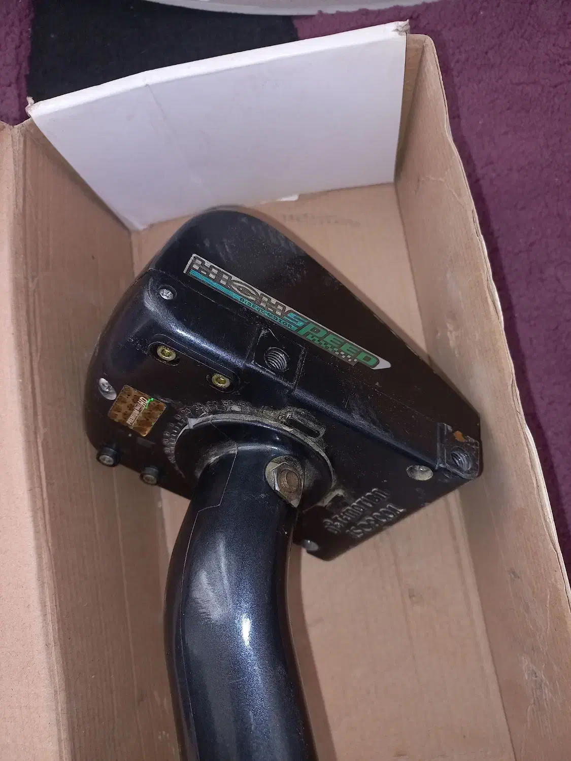 گیرنده مدیا|صوتی و تصویری|فردوسیه, |دیوار