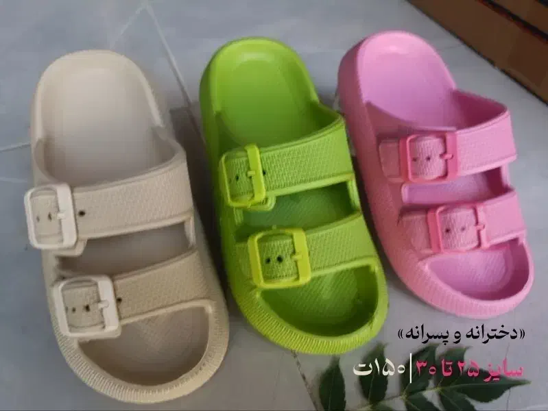 خرد کن برقی|خردکن، آسیاب، غذاساز|سبزوار, جوادیه شرقی|دیوار