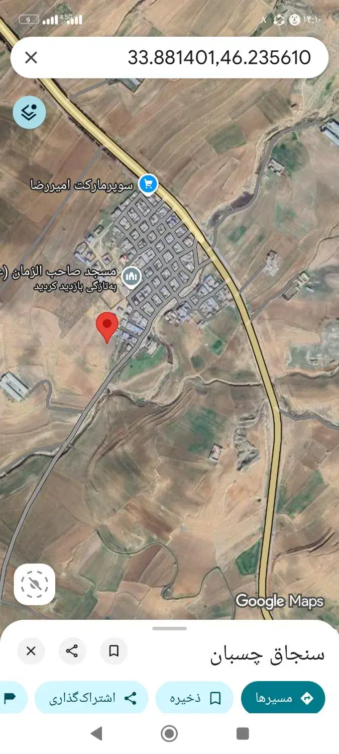 زمین روستایی|فروش دفتر صنعتی، کشاورزی، تجاری|ایوان, |دیوار