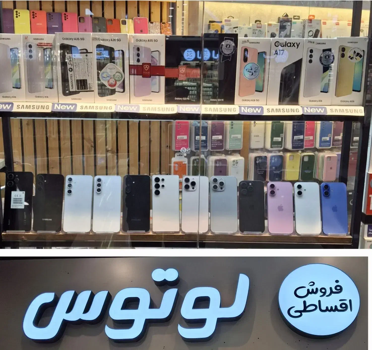 فروش اقساطی موبایل|موبایل|قم, آلوچو|دیوار