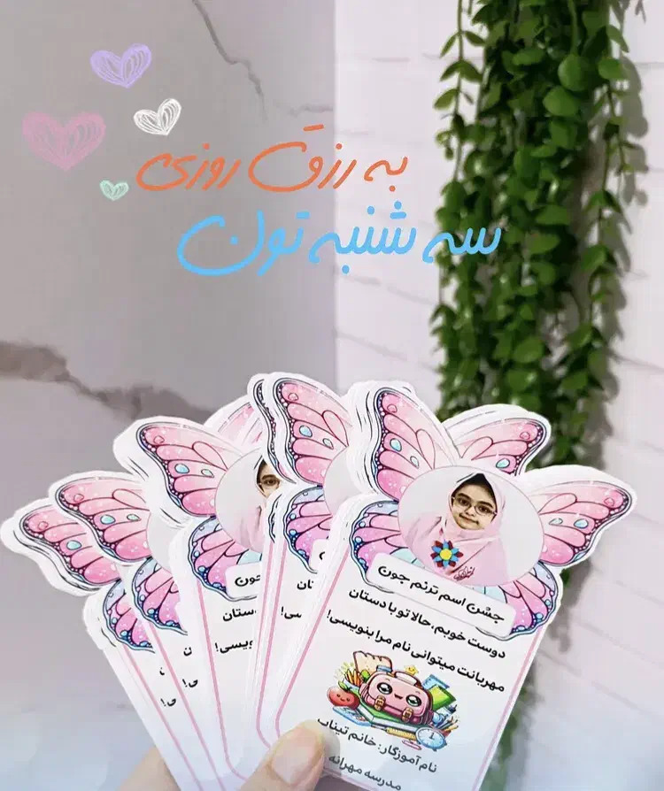 گیفت|لوازم التحریر|مشهد, آبکوه|دیوار