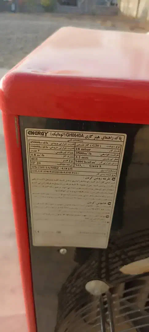 هیتر گازی|بخاری، هیتر، شومینه|خرم‌آباد, |دیوار