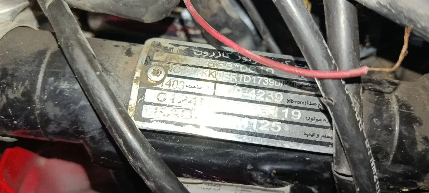 موتورسیکلت|موتورسیکلت|اندیمشک, |دیوار