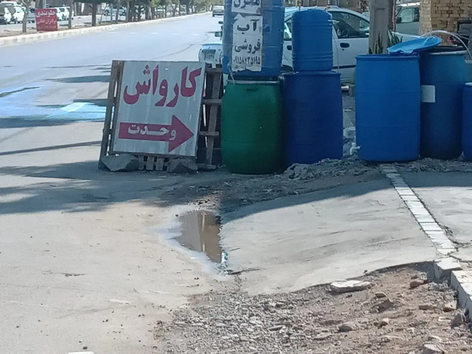 اجاره کارواش با تمام امکانات|اجارهٔ دفتر صنعتی، کشاورزی، تجاری|خواف, |دیوار