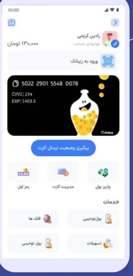 باورود به اپلیکیشن زیپاد ۵۰۰ هزار تومان هدیه|کارت هدیه و تخفیف|الیگودرز, |دیوار