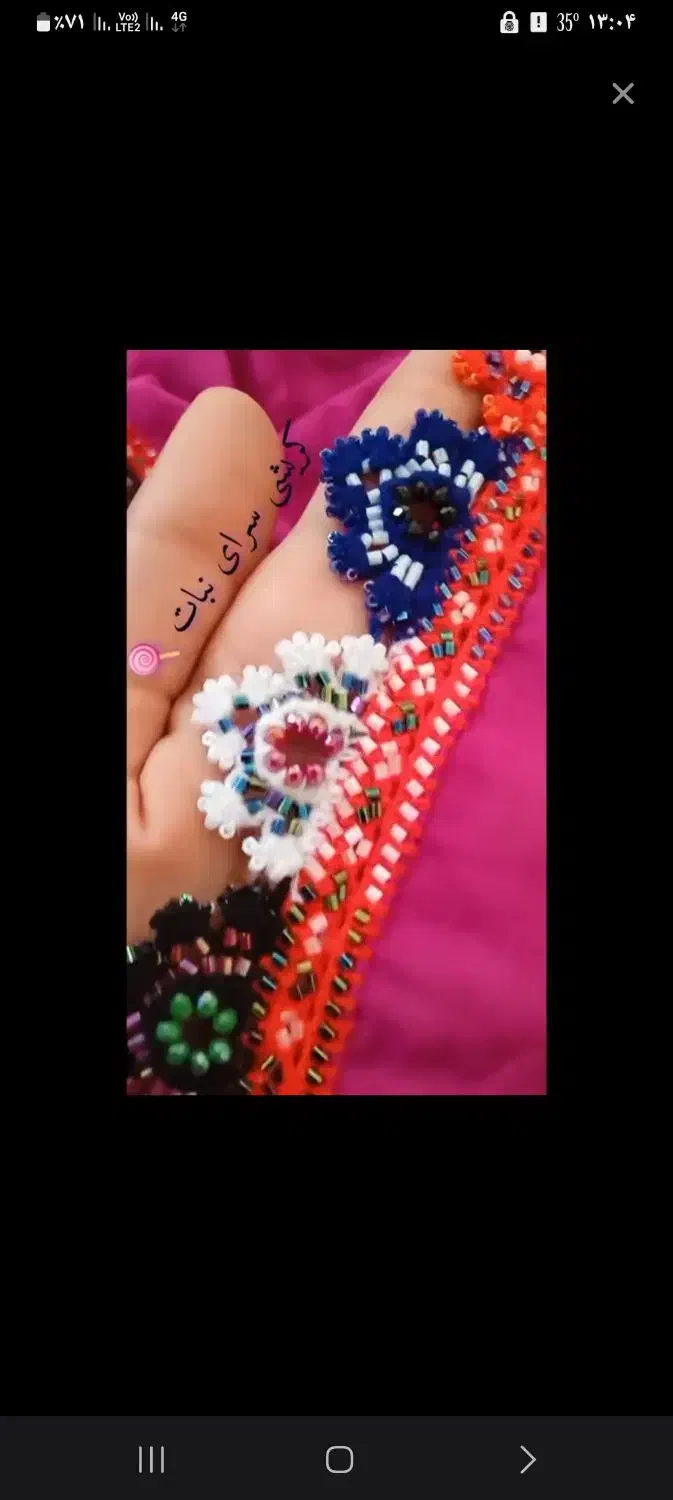 انواع کریشی هابابهترین کیفیت|لباس|ایرانشهر, |دیوار