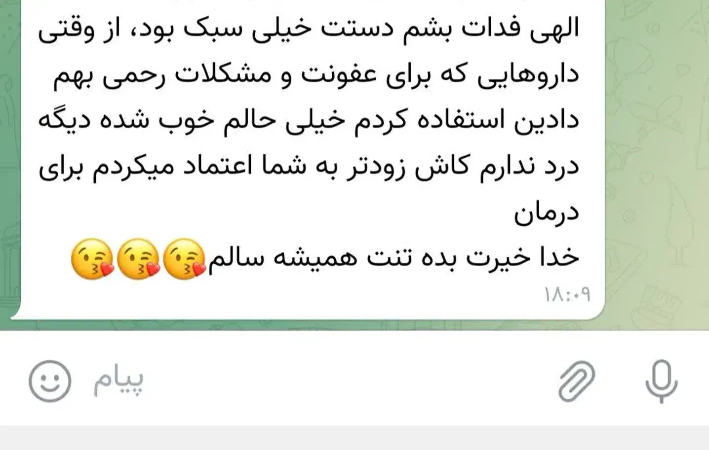 یک بار برای همیشه درمان نازایی،دیابت،کیست،کبدچرب|آرایشی، بهداشتی، درمانی|قم, صدوق|دیوار