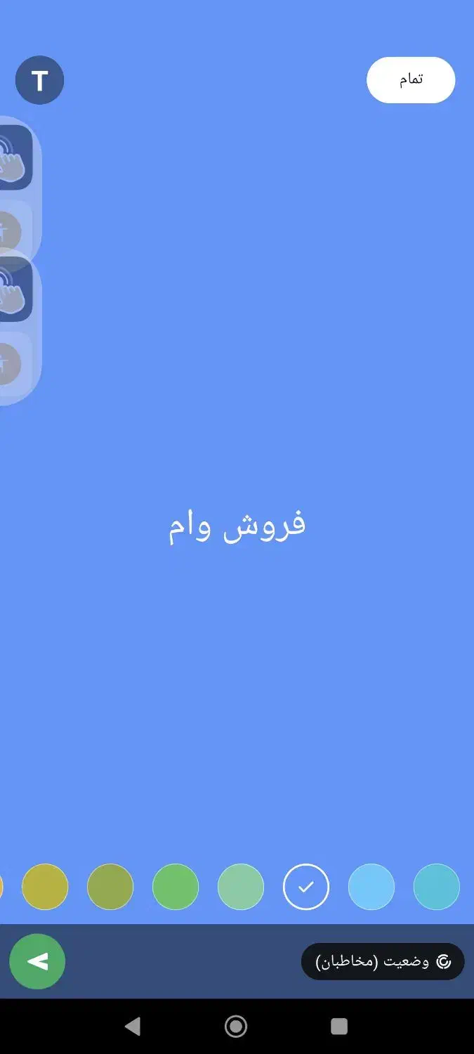 فروش وام فرزندآوری|پیش‌فروش املاک|لردگان, |دیوار