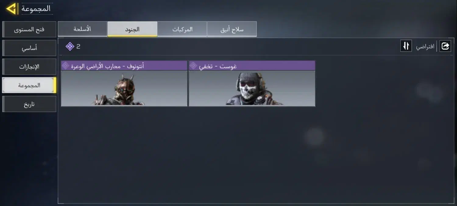 اکانت متیک دار چنج خور|کنسول، بازی ویدئویی و آنلاین|شهرکرد, |دیوار