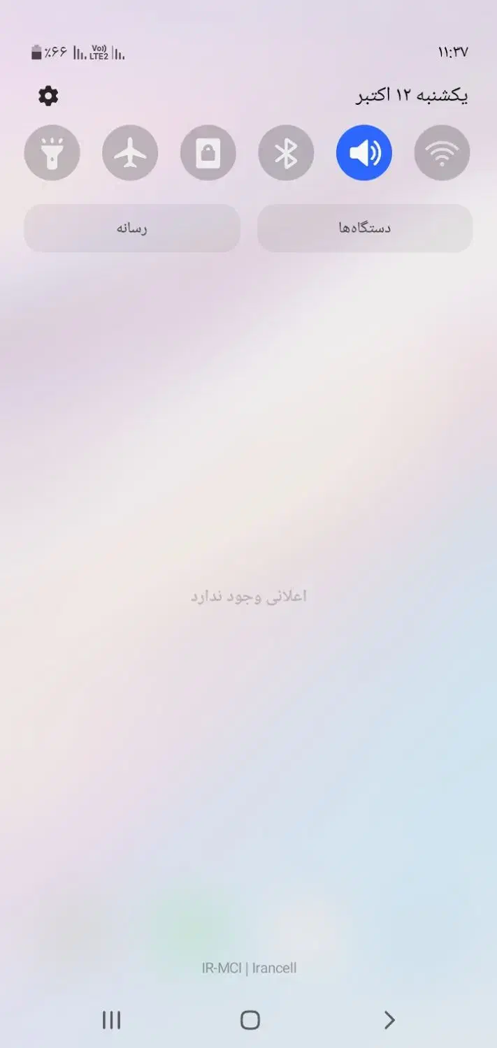 گوشی توی خودروی پرشیاسفیدرنگ اهل ماکوجامانده|موبایل|شوط, |دیوار