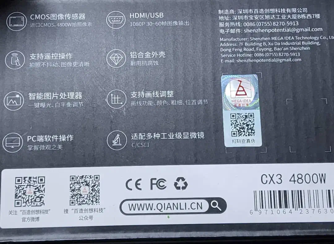 دوربین لوپ تعمیرات موبایل|لوازم جانبی موبایل و تبلت|شهرکرد, |دیوار