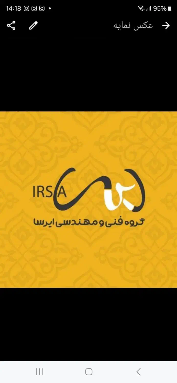 کارشناس فنی|استخدام صنعتی، فنی، مهندسی|شیراز, ملاصدرا|دیوار
