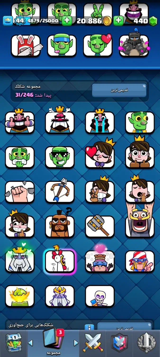 اکانت کلش رویال|کنسول، بازی ویدئویی و آنلاین|میاندوآب, |دیوار