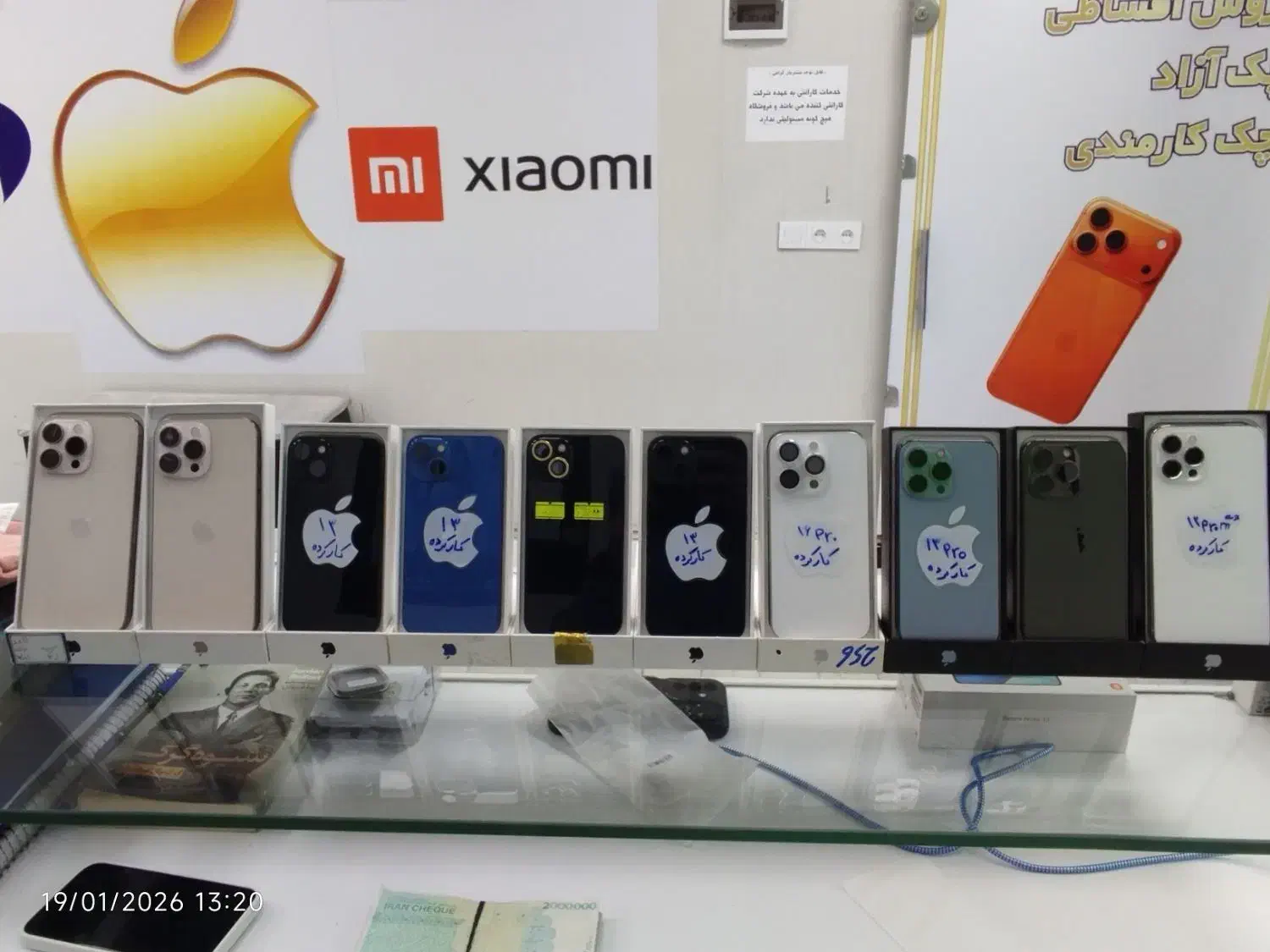 16pro نقد و اقساط|موبایل|بومهن, |دیوار