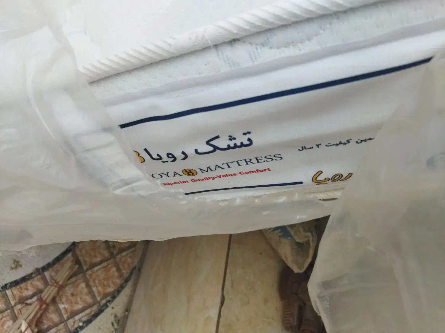 تشک دو نفره رویال|تشک تختخواب|چغادک, |دیوار