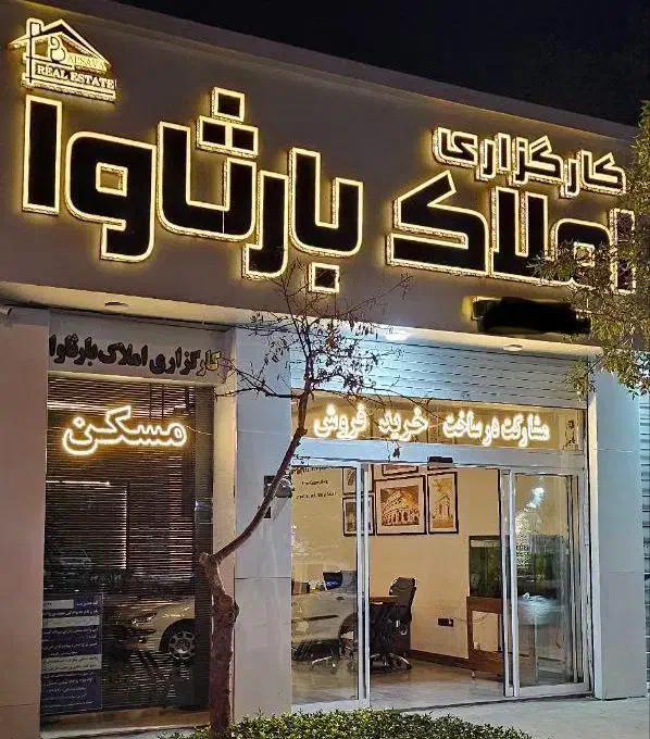 فروش و خرید انواع اپارتمان در متراژهای مختلف|فروش آپارتمان|مشهد, شهید فرامرز عباسی|دیوار