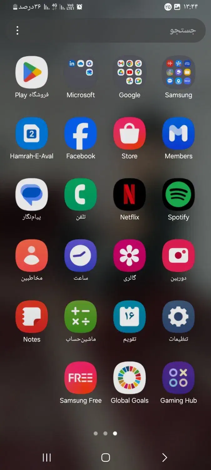 سامسونگ A06|موبایل|شوشتر, |دیوار