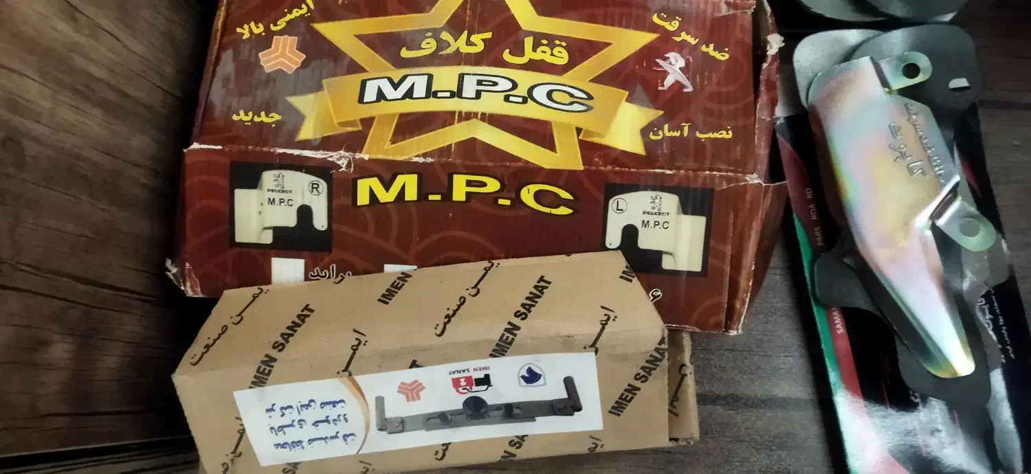 قفل های ضدسرقت برای درب وکاپوت ماشین های سواری|قطعات یدکی و لوازم جانبی|ارومیه, |دیوار