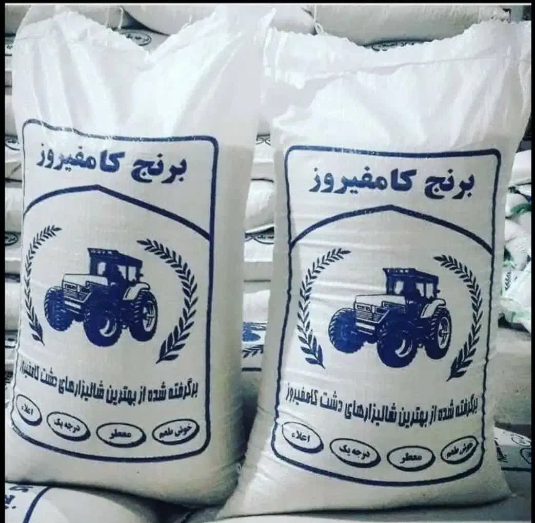برنج کامفیروز|خوردنی و آشامیدنی|آباده, |دیوار