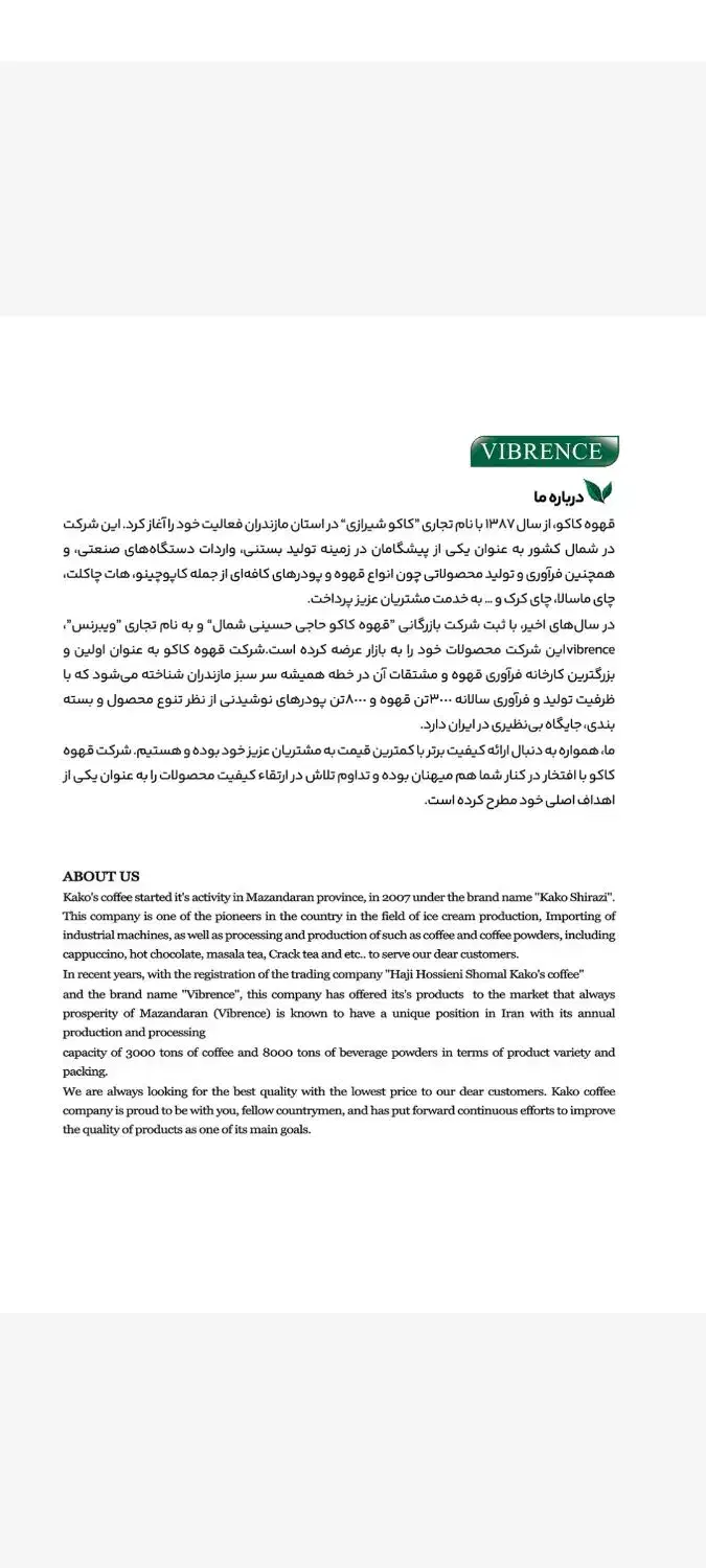 پخش عمده قهوه آلوچه لواشک خشکبار و عطر|عمدهفروشی|شیراز, دکتر حسابی|دیوار