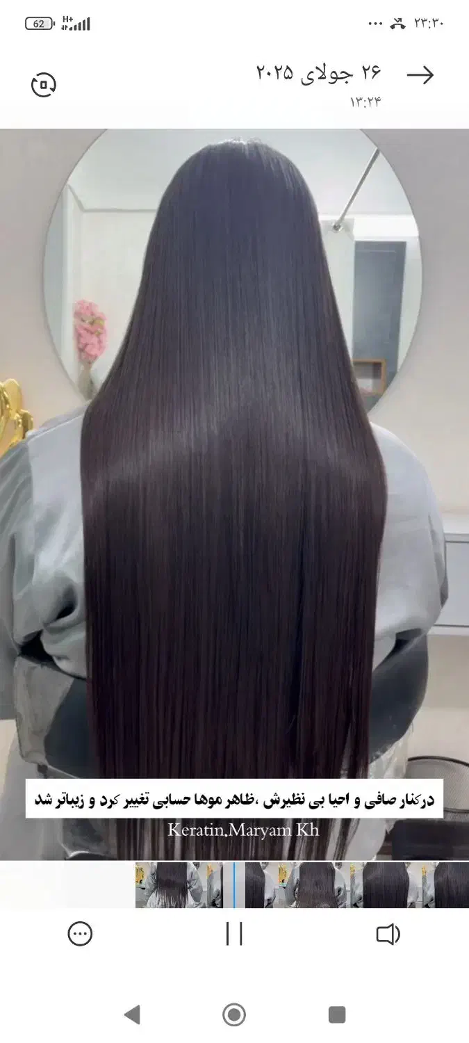 آموزشگاه تخصصی نارگون فردائم واحیاوصافی|خدمات آموزشی|کازرون, |دیوار